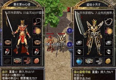 带你书写属于自己的传奇人生